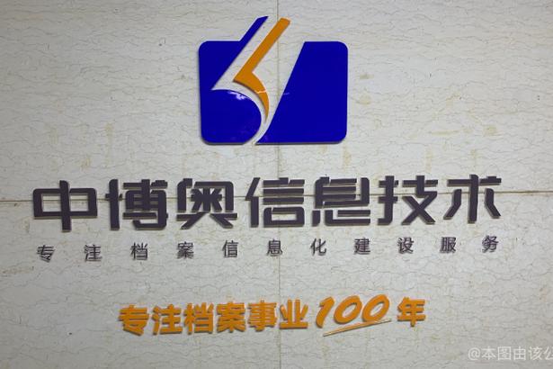 數(shù)字化時代的智慧助力 高新技術(shù)企業(yè)如何引領(lǐng)信息技術(shù)咨詢服務(wù)新風(fēng)向