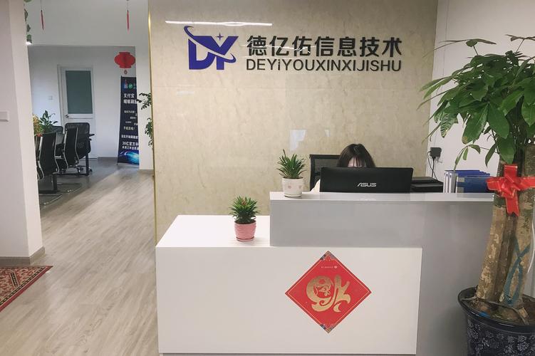 通訊信息技術(shù)與網(wǎng)絡(luò)技術(shù) 開(kāi)發(fā)、咨詢與服務(wù)的一體化解決方案